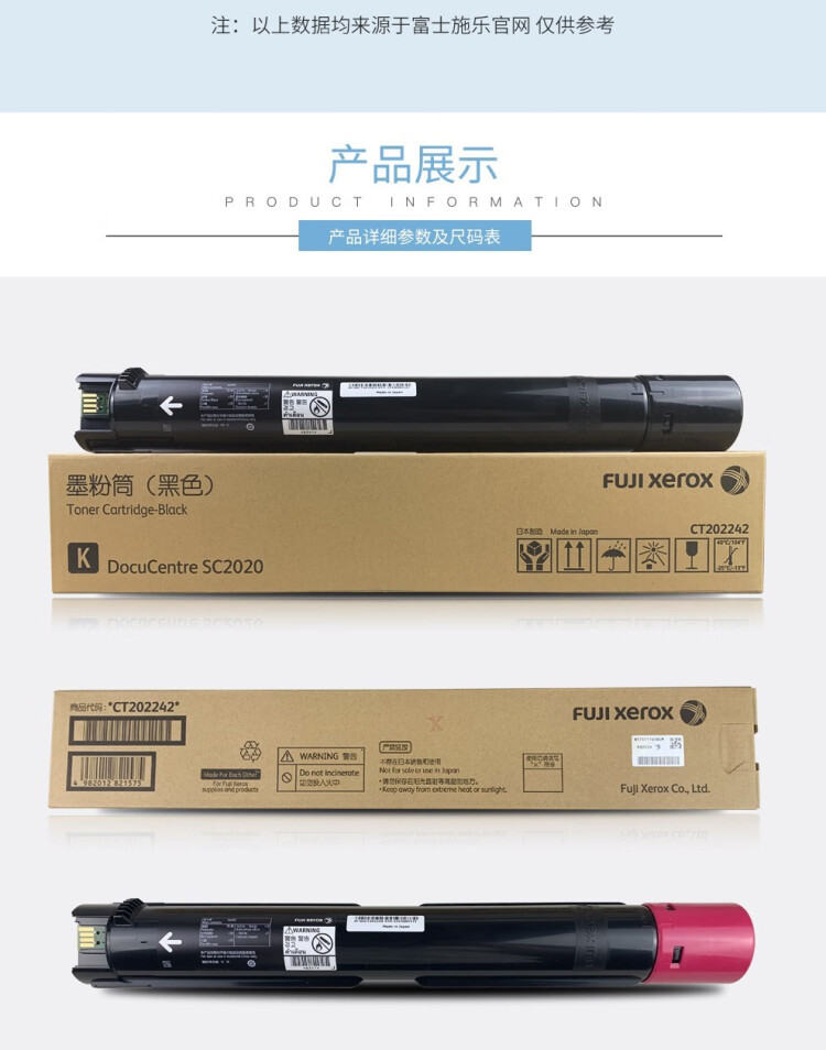 商品詳情圖片