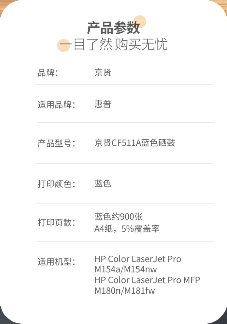 商品詳情圖片
