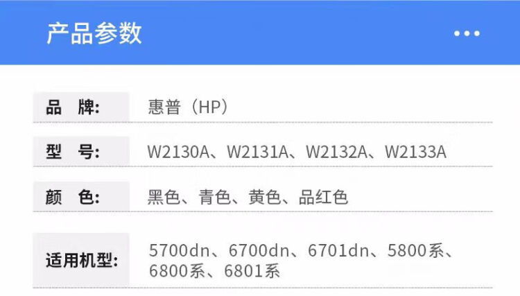 商品詳情圖片