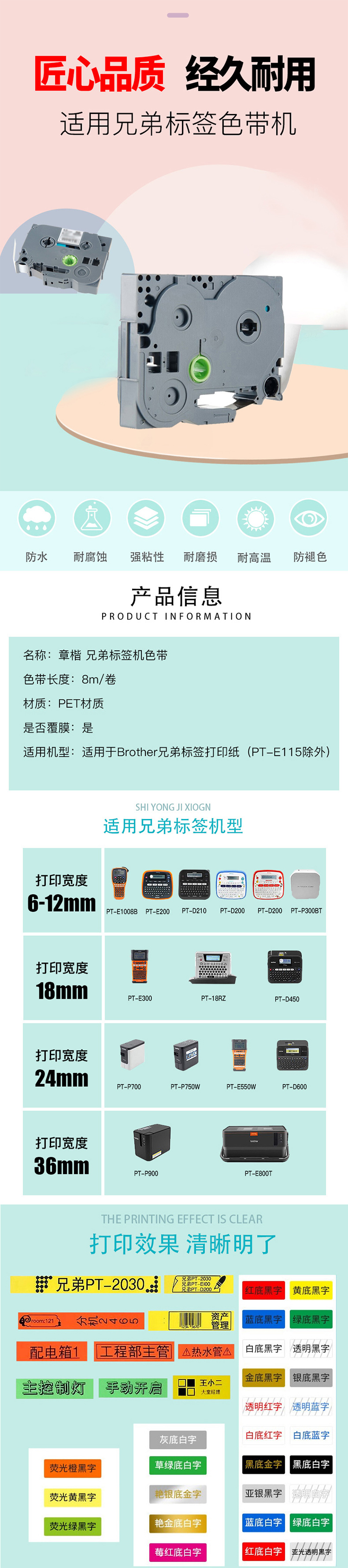商品詳情圖片