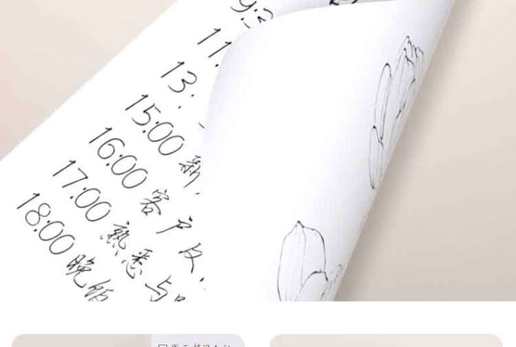 商品詳情圖片