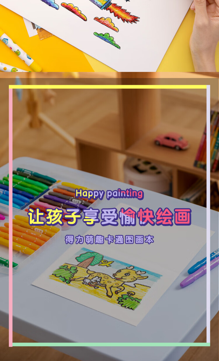 商品詳情圖片