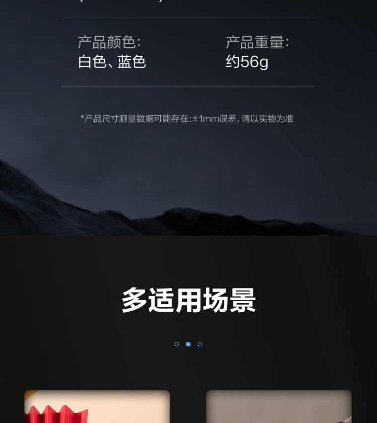 商品詳情圖片