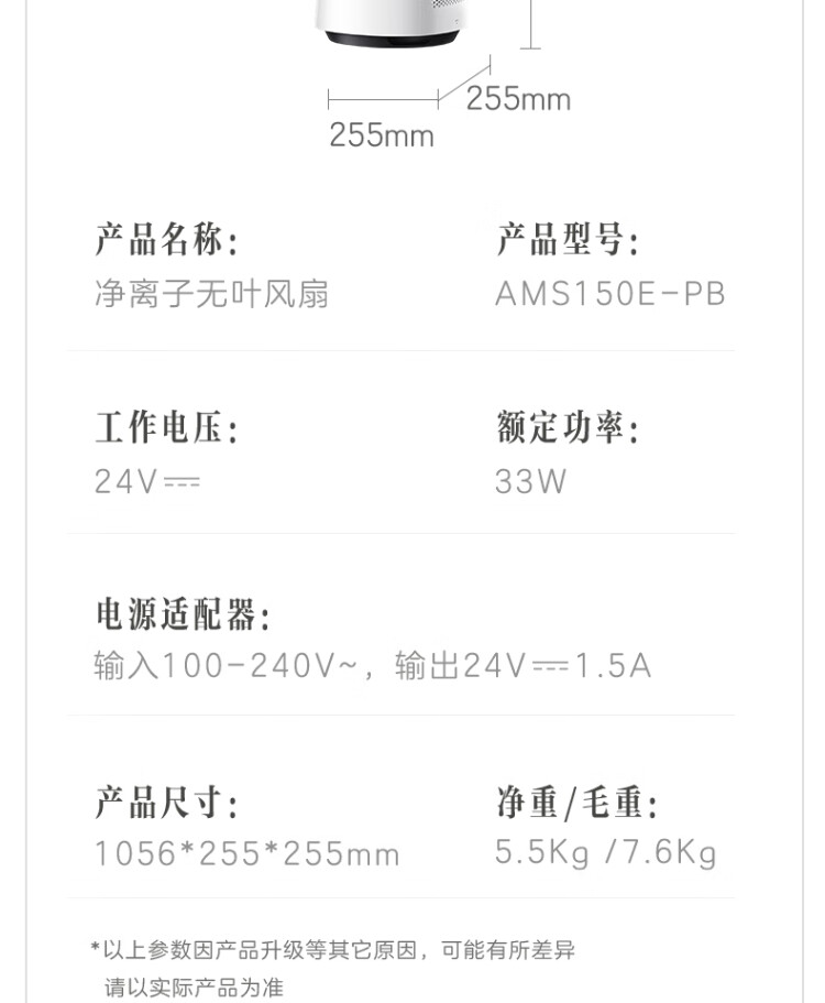 商品詳情圖片
