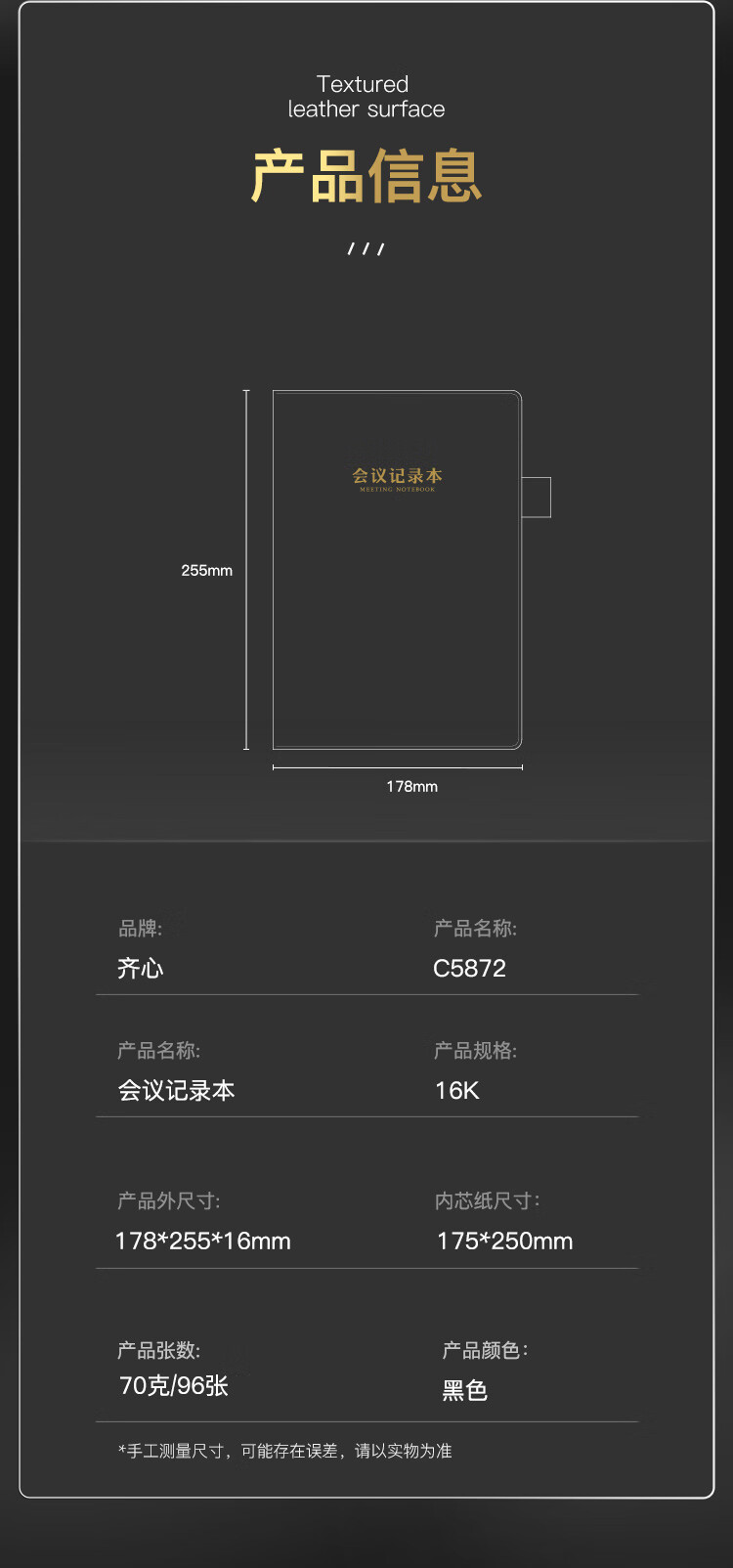 商品詳情圖片