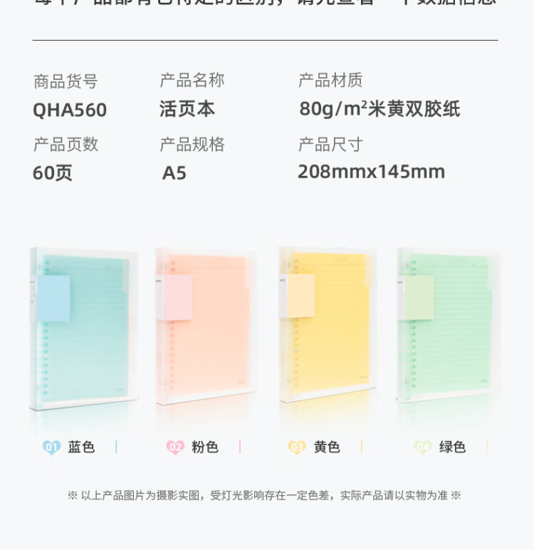 商品詳情圖片