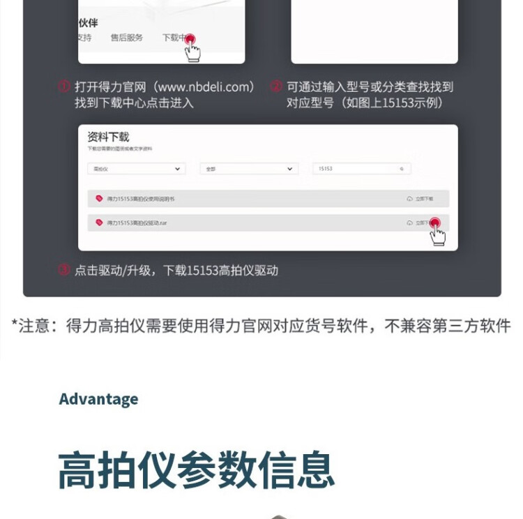 商品詳情圖片