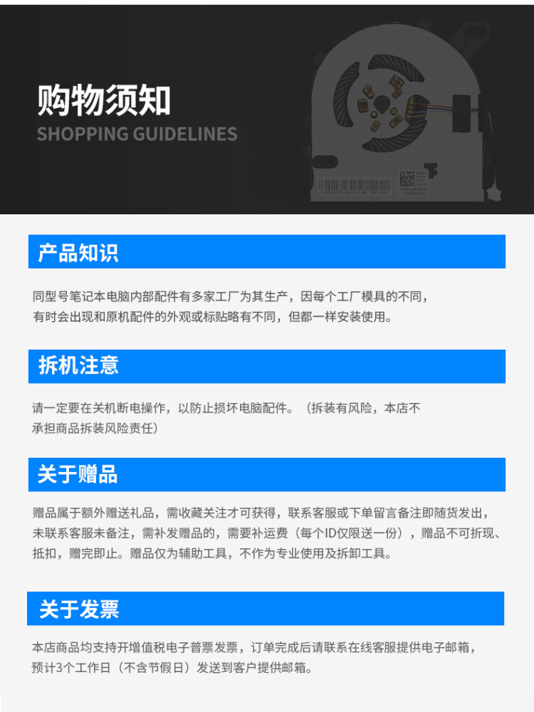 商品詳情圖片