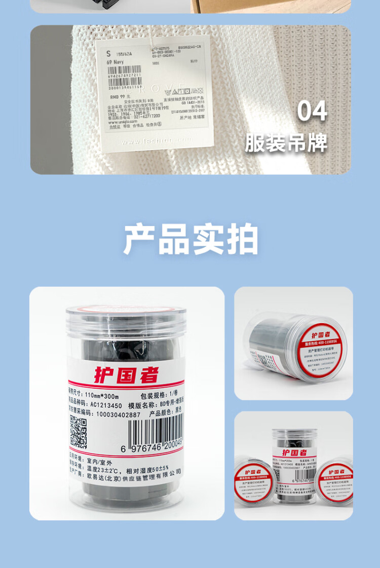 商品詳情圖片