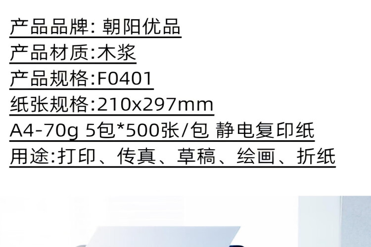 商品詳情圖片