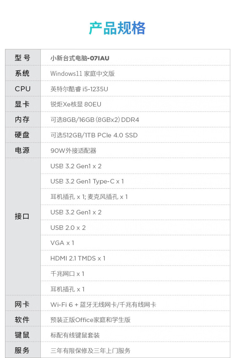 商品詳情圖片