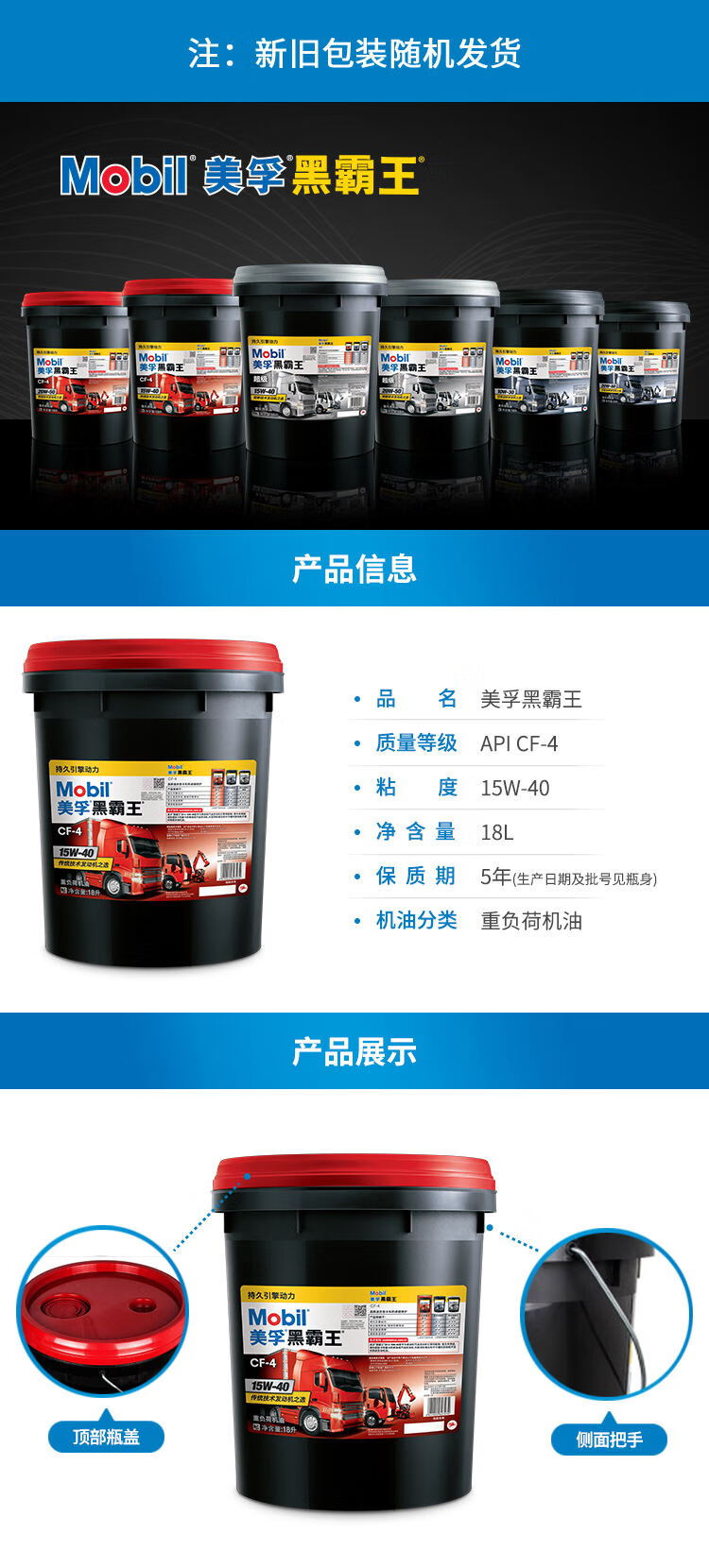 商品詳情圖片