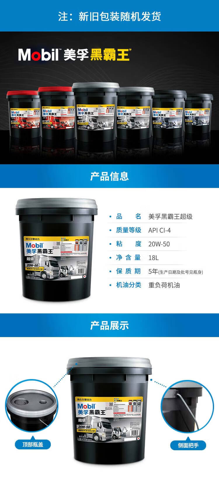 商品詳情圖片