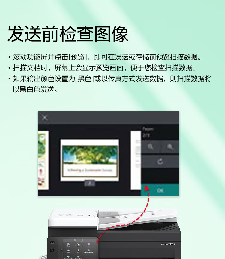 商品詳情圖片