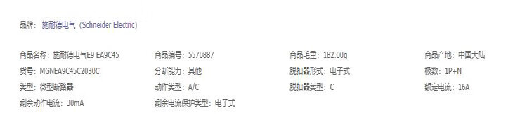 商品詳情圖片