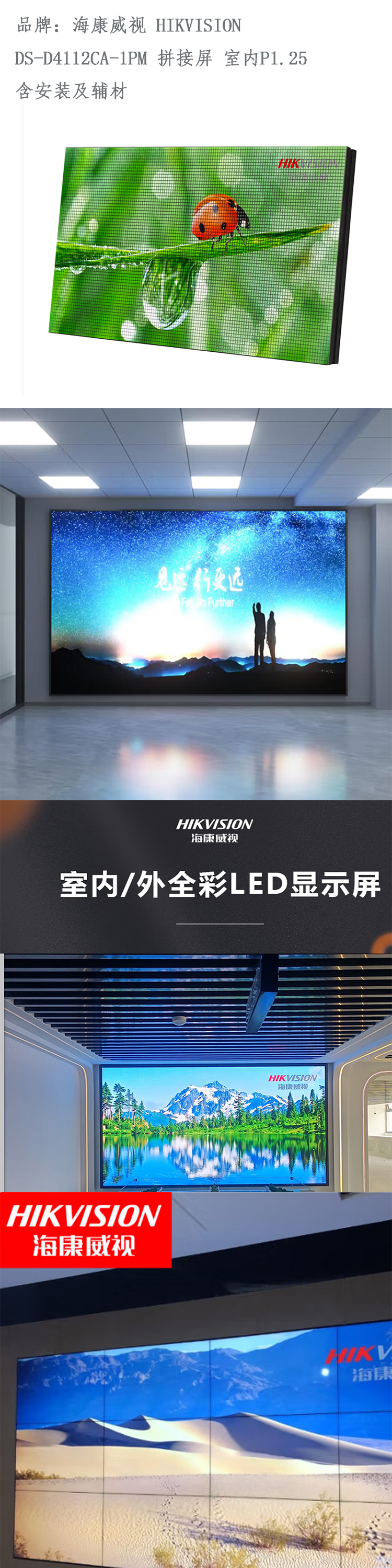 商品詳情圖片