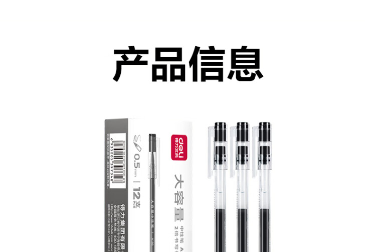 商品詳情圖片