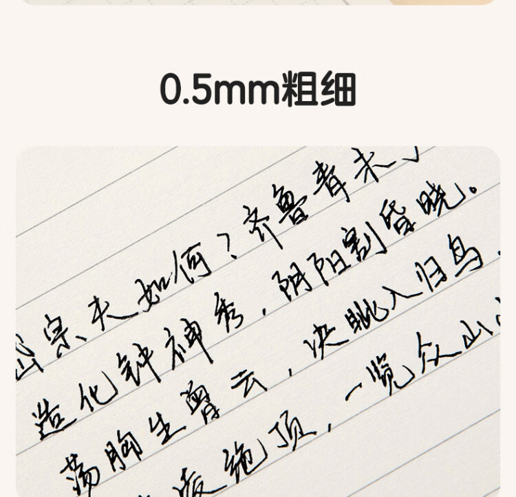 商品詳情圖片