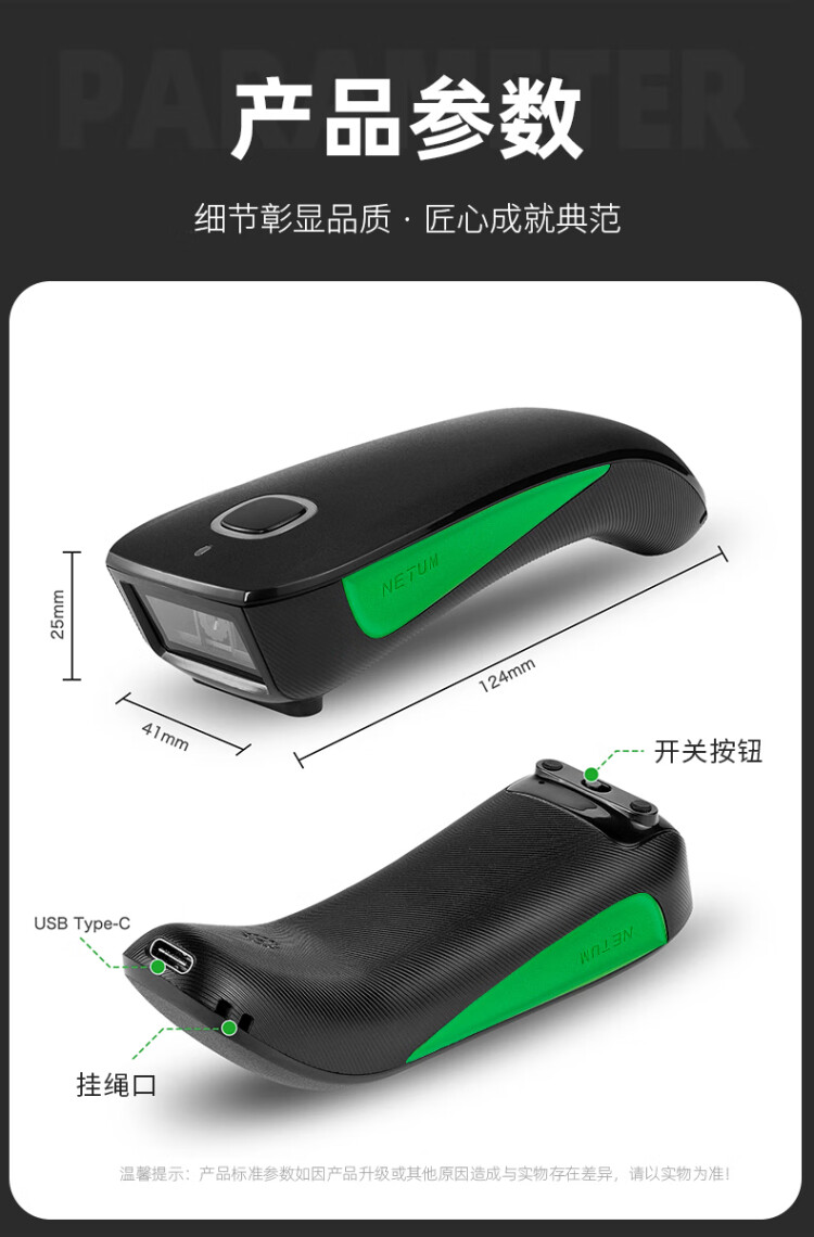 商品詳情圖片
