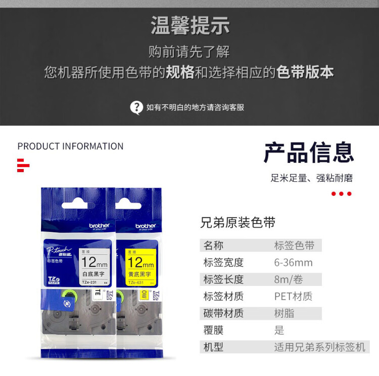 商品詳情圖片