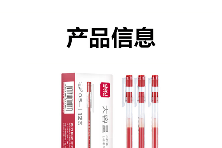 商品詳情圖片