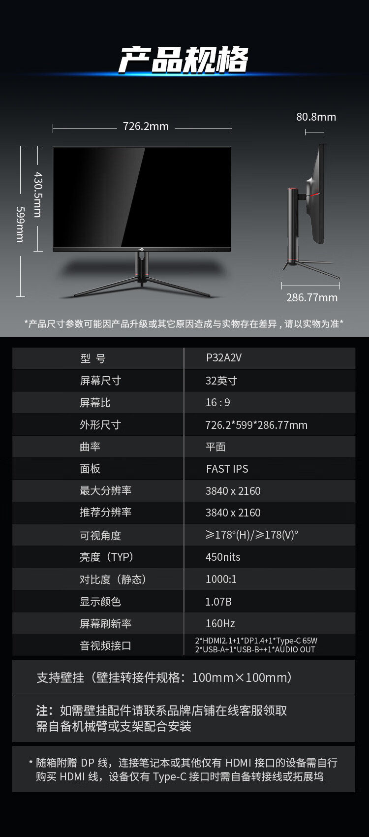 商品詳情圖片