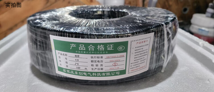 商品詳情圖片