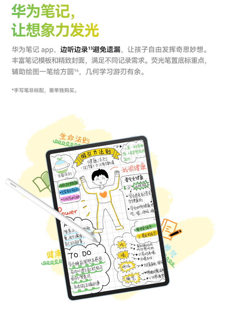 商品詳情圖片