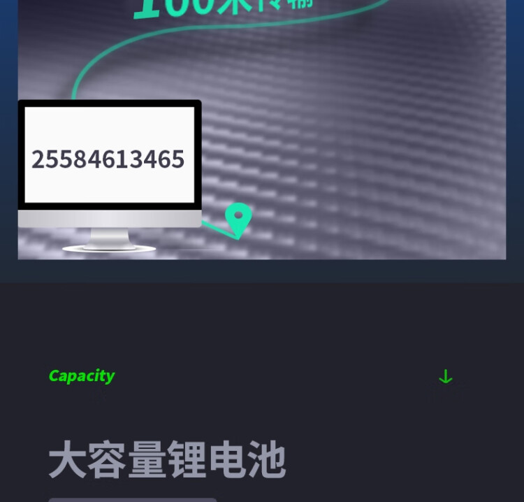 商品詳情圖片