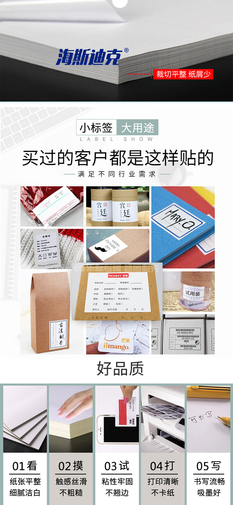 商品詳情圖片