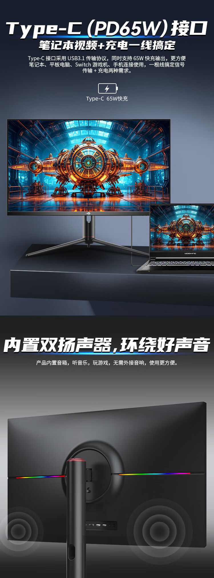商品詳情圖片