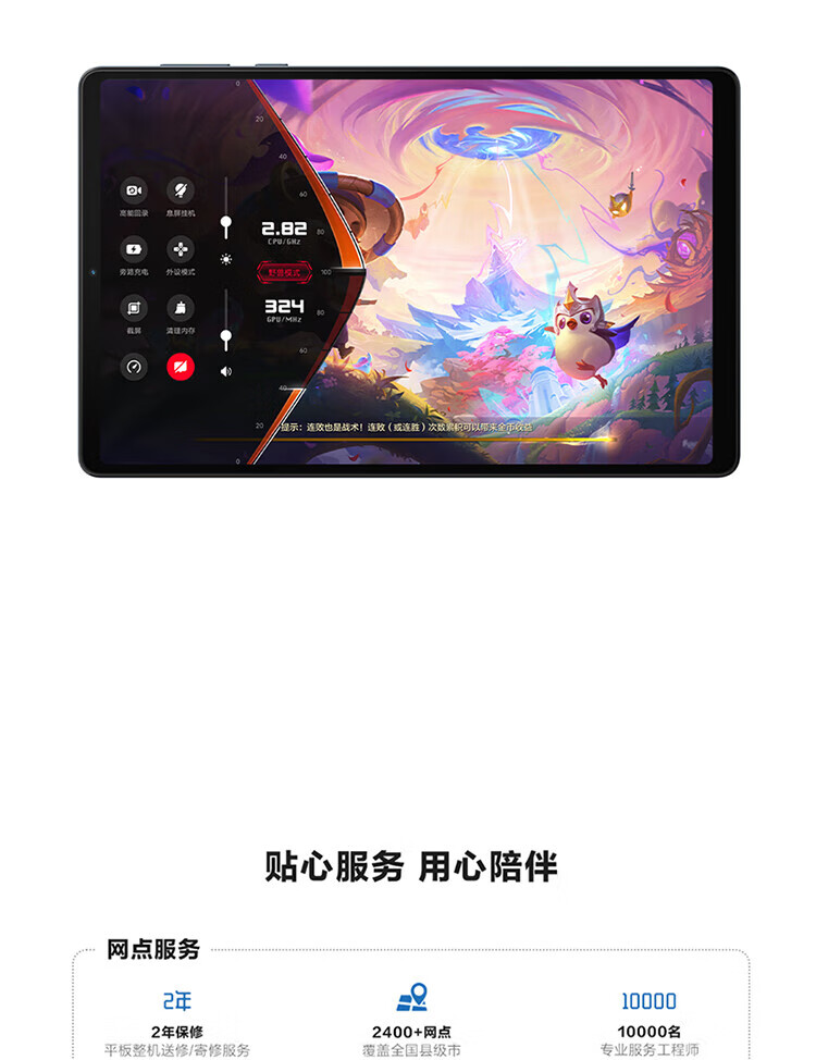 商品詳情圖片