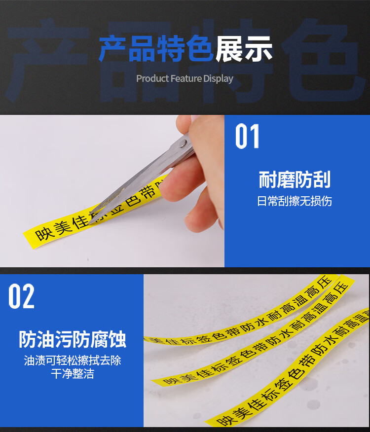 商品詳情圖片