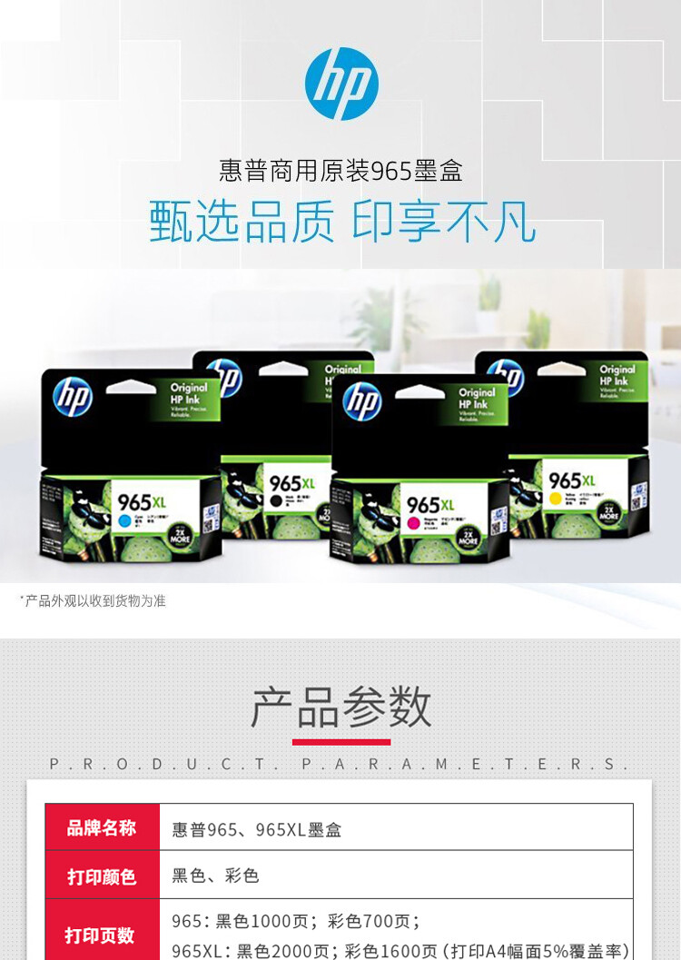 商品詳情圖片