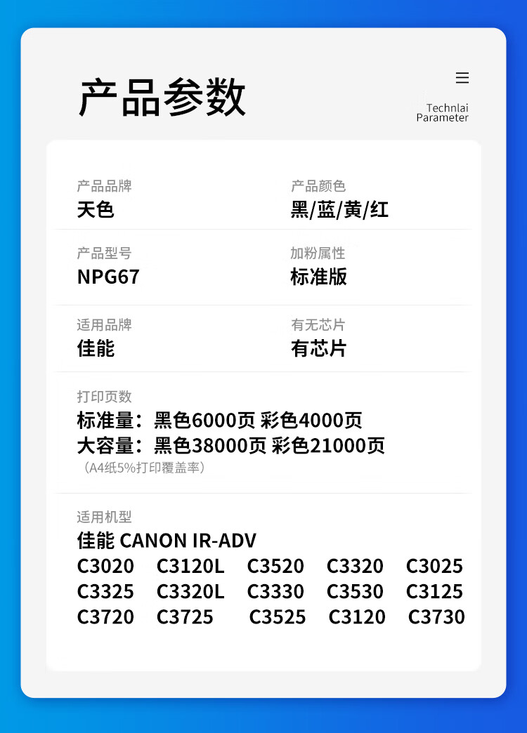 商品詳情圖片