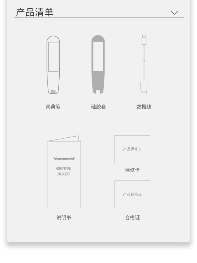 商品詳情圖片