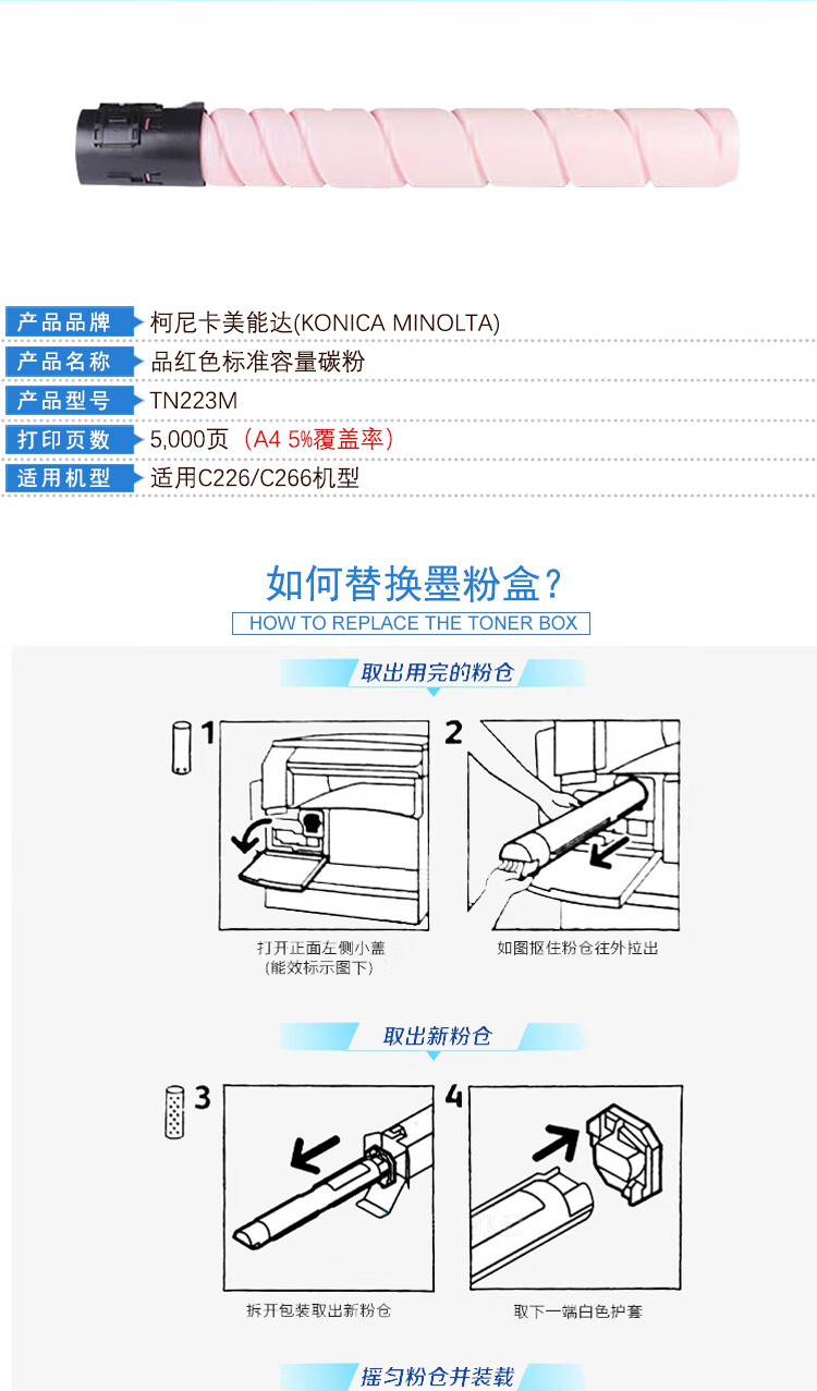 商品詳情圖片