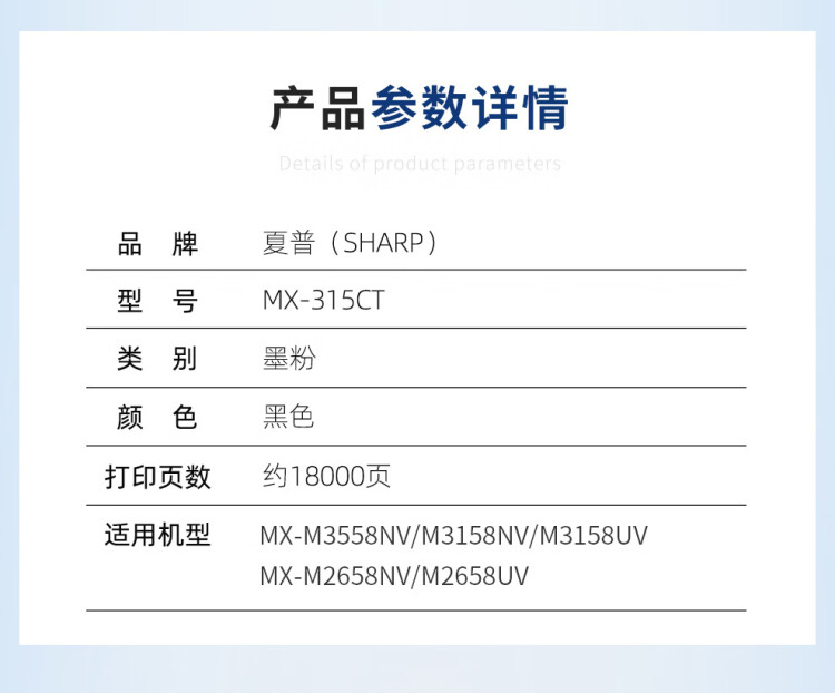 商品詳情圖片