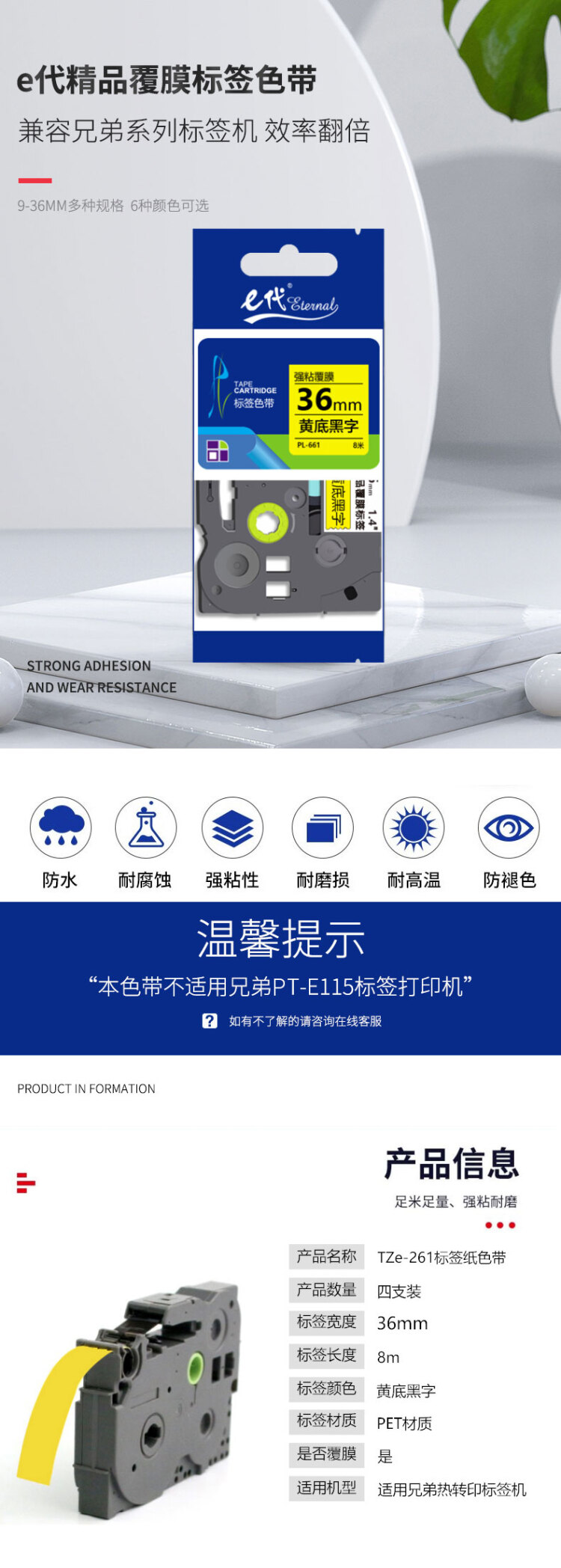 商品詳情圖片