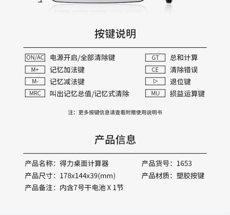 商品詳情圖片