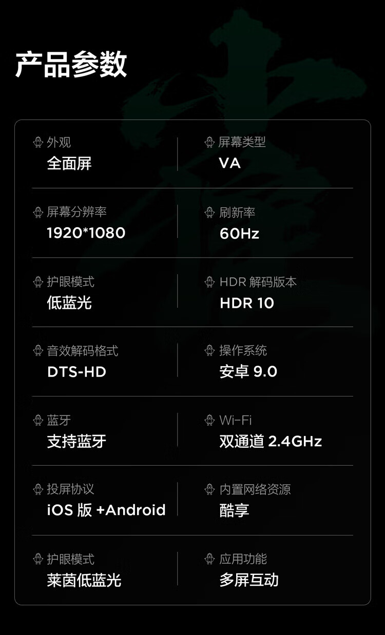 商品詳情圖片