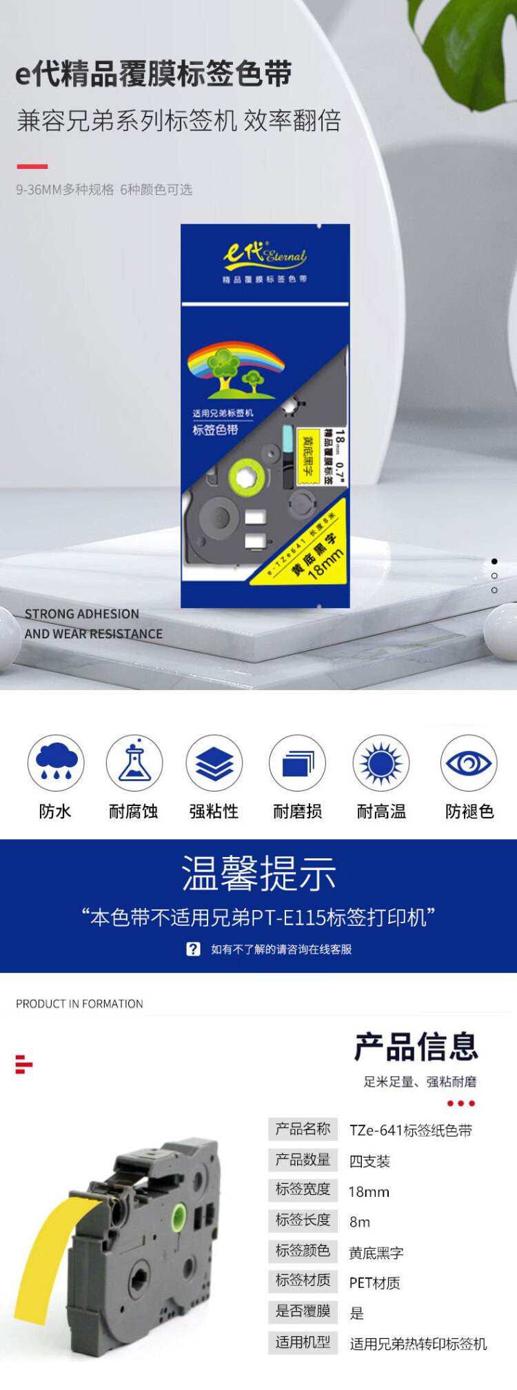 商品詳情圖片