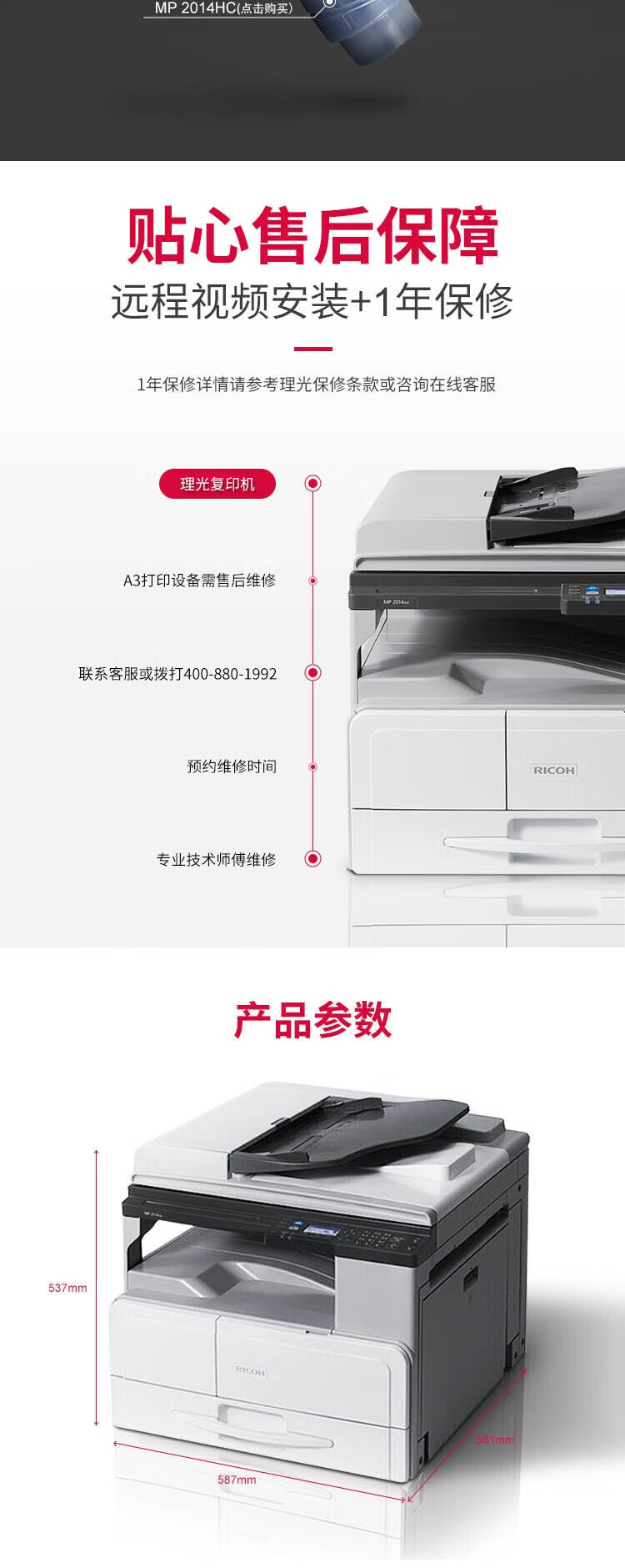 商品詳情圖片