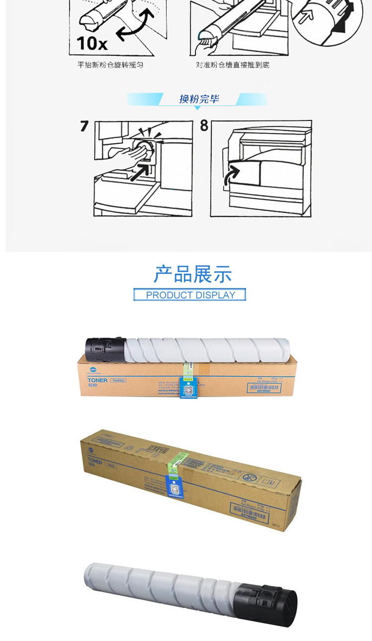 商品詳情圖片