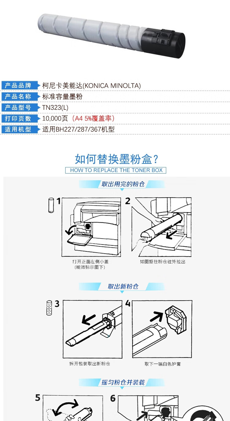 商品詳情圖片
