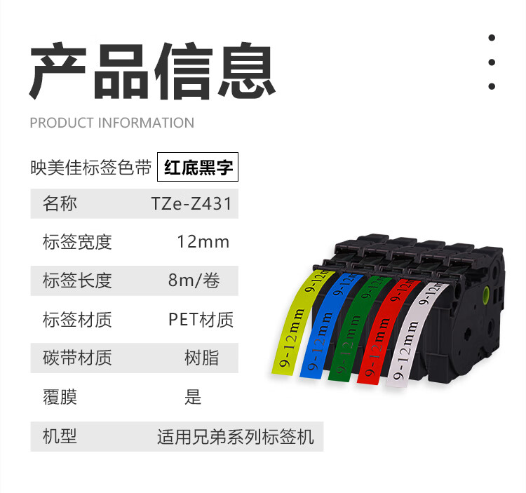 商品詳情圖片