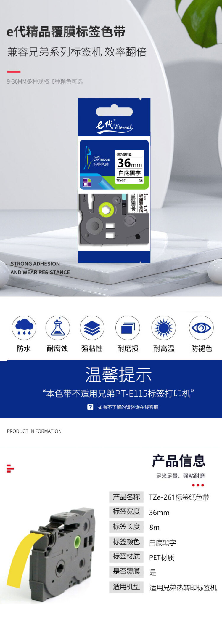 商品詳情圖片