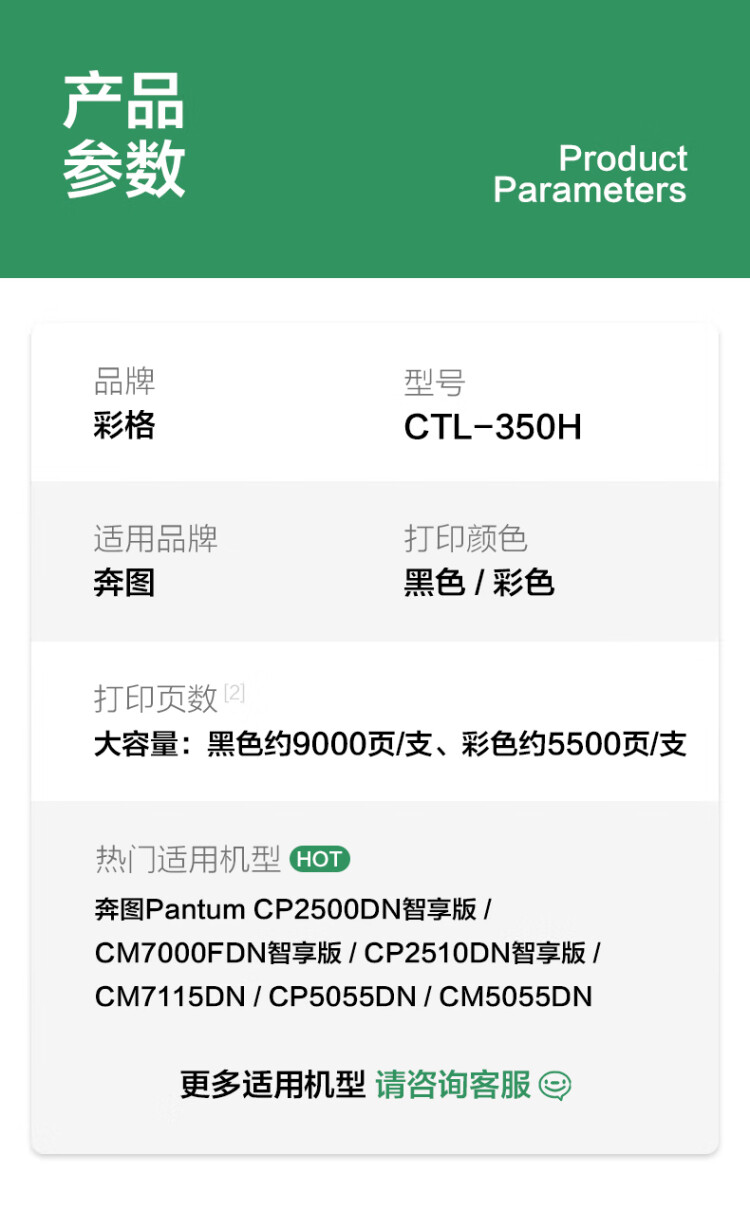 商品詳情圖片