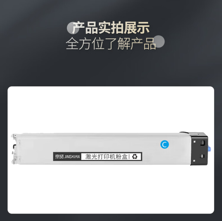 商品詳情圖片