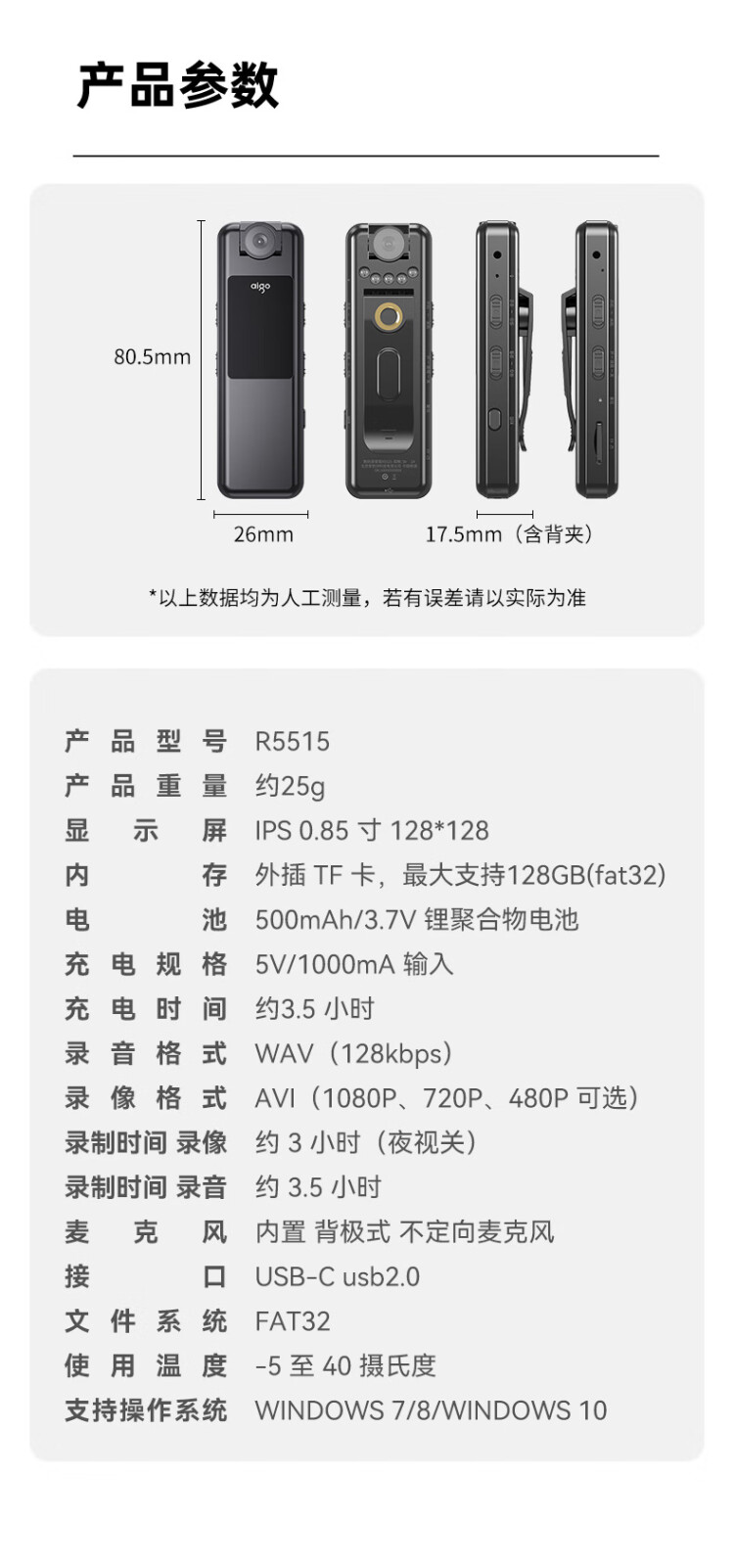 商品詳情圖片